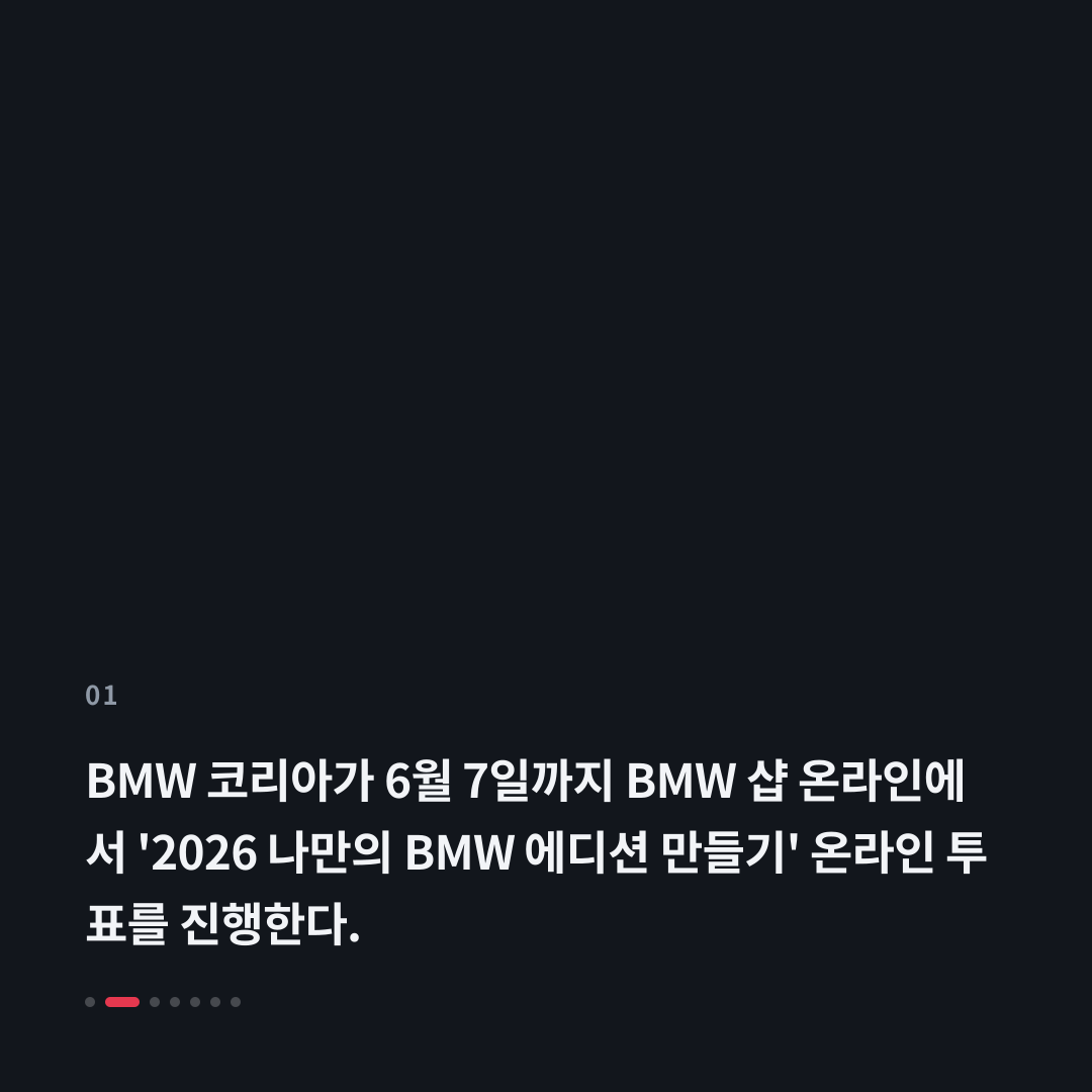1번째 카드
