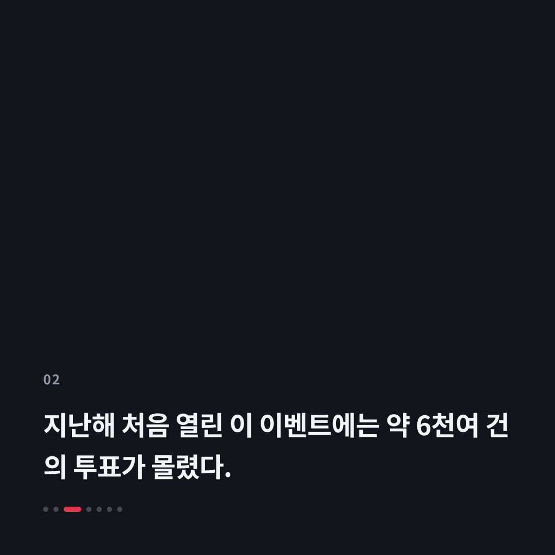 2번째 카드