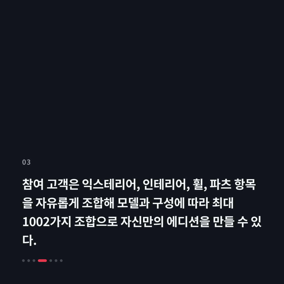 3번째 카드