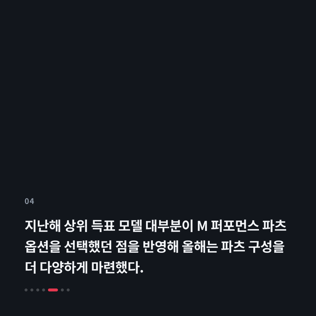 4번째 카드