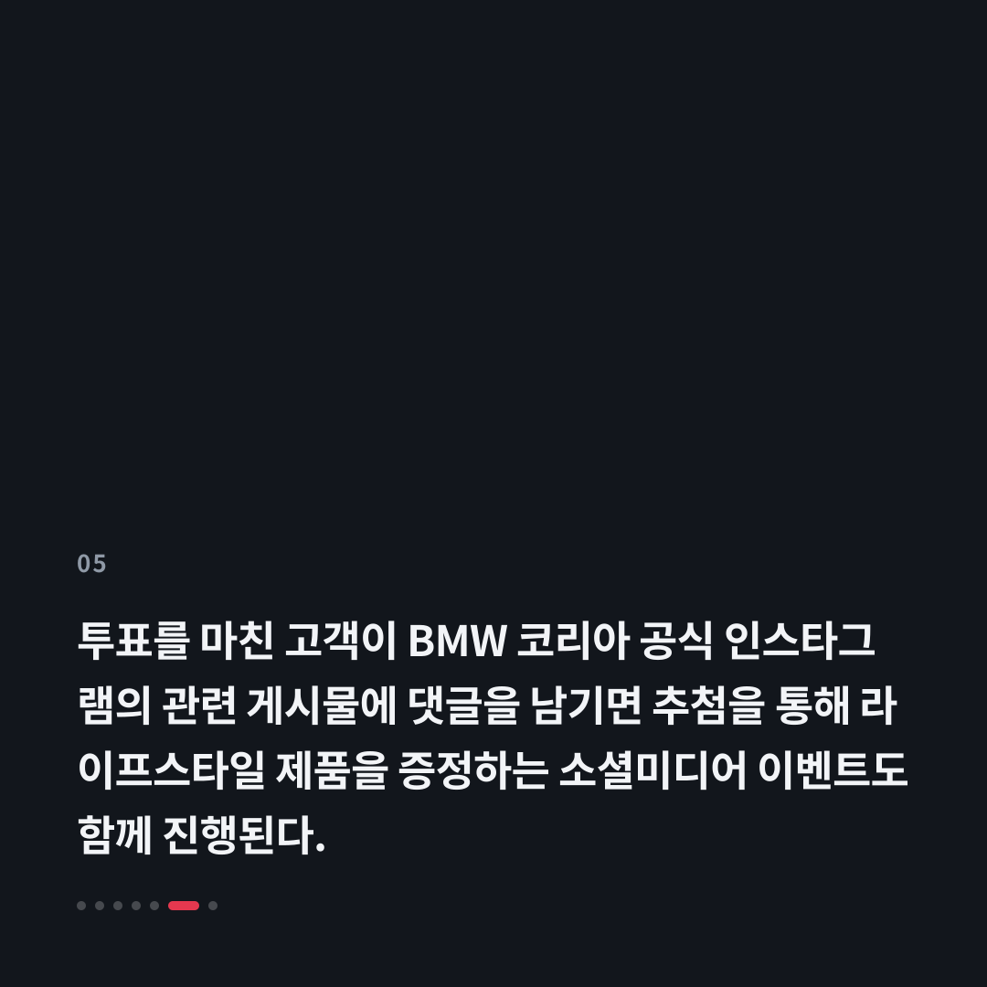 5번째 카드