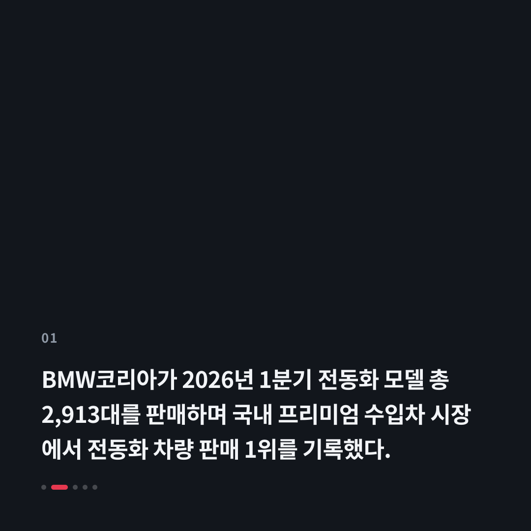 1번째 카드