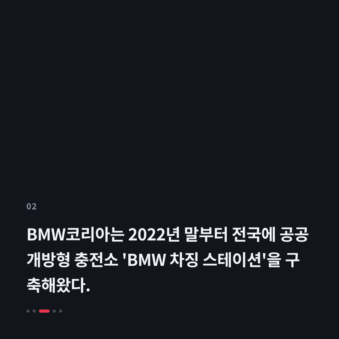 2번째 카드