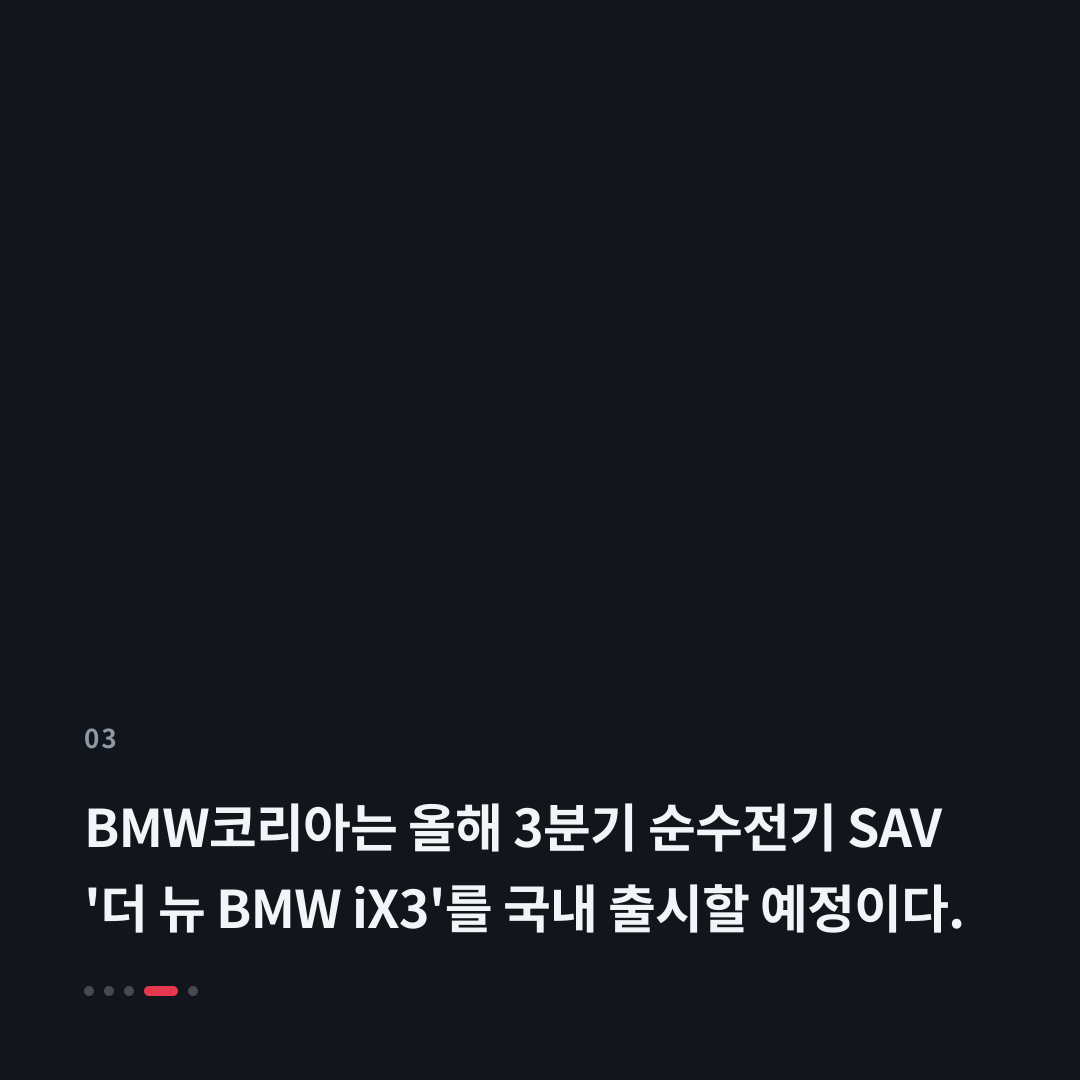 3번째 카드