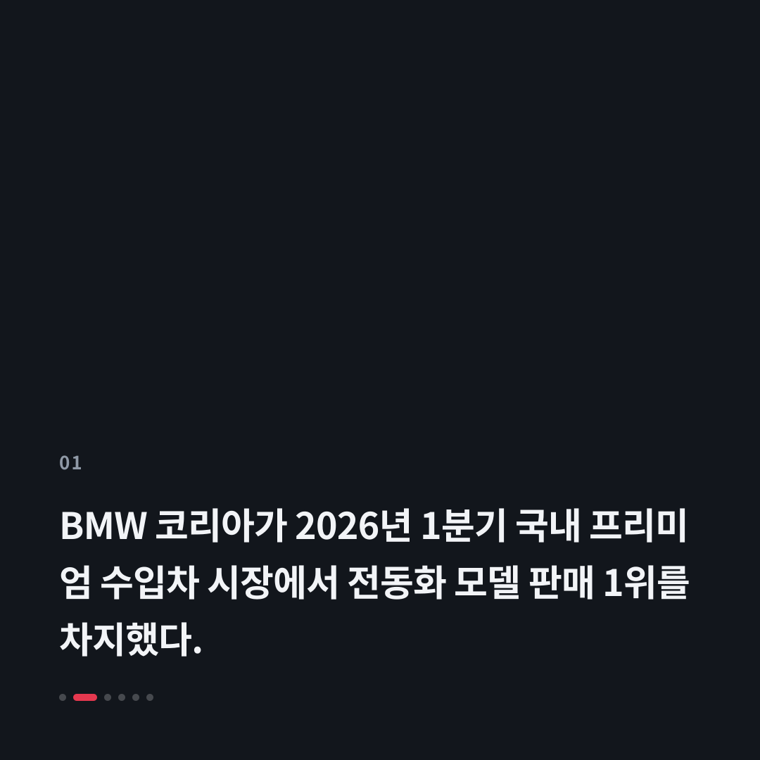 1번째 카드