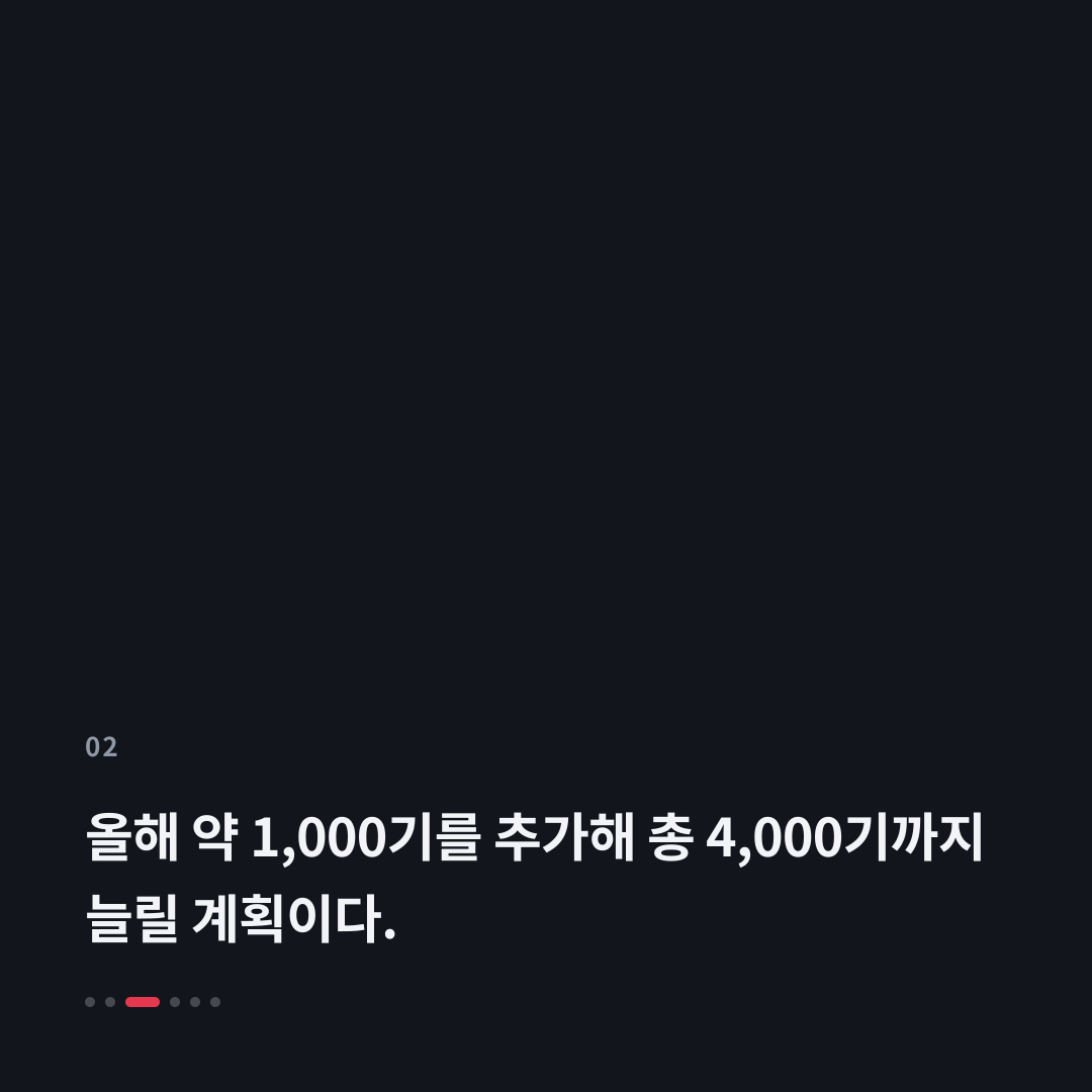 2번째 카드