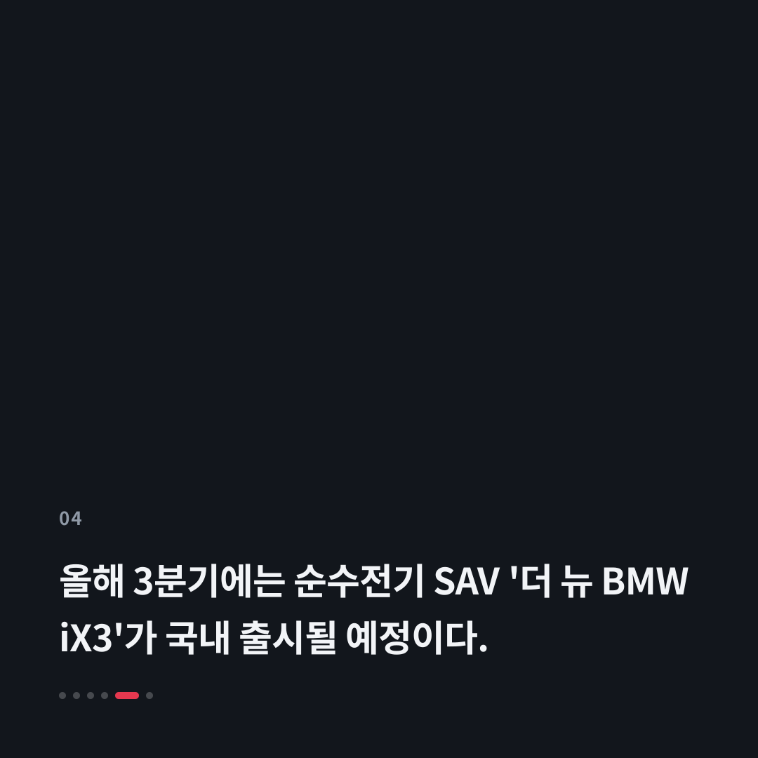 4번째 카드
