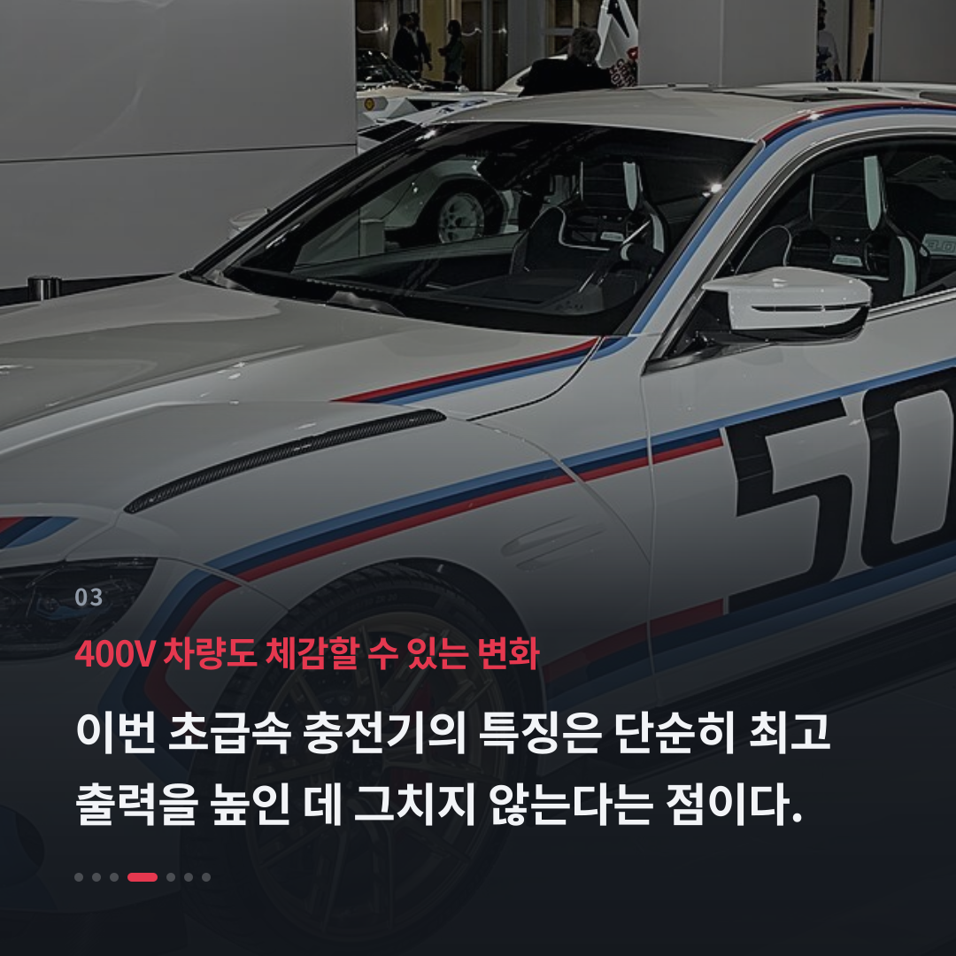 3번째 카드