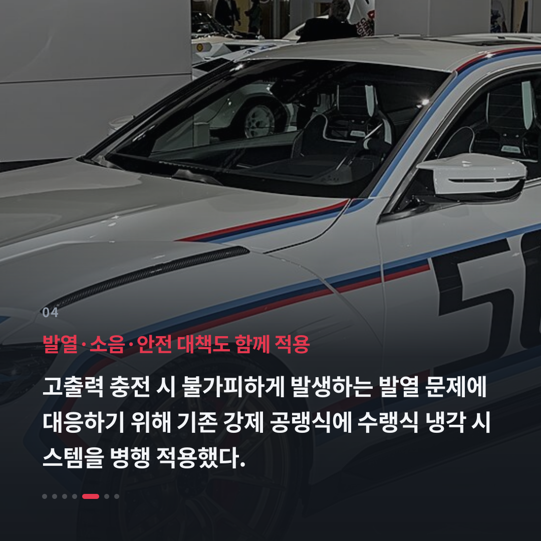 4번째 카드