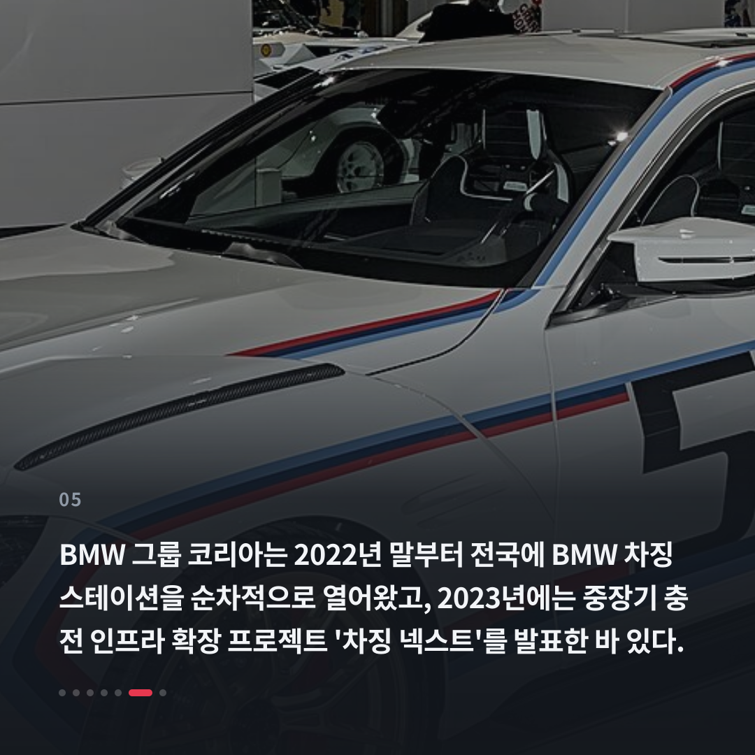 5번째 카드