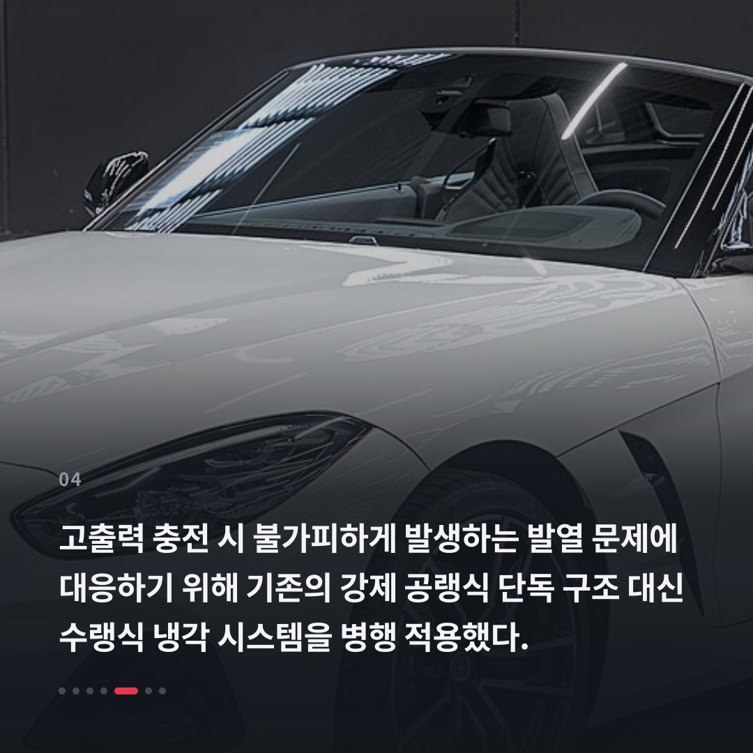 4번째 카드