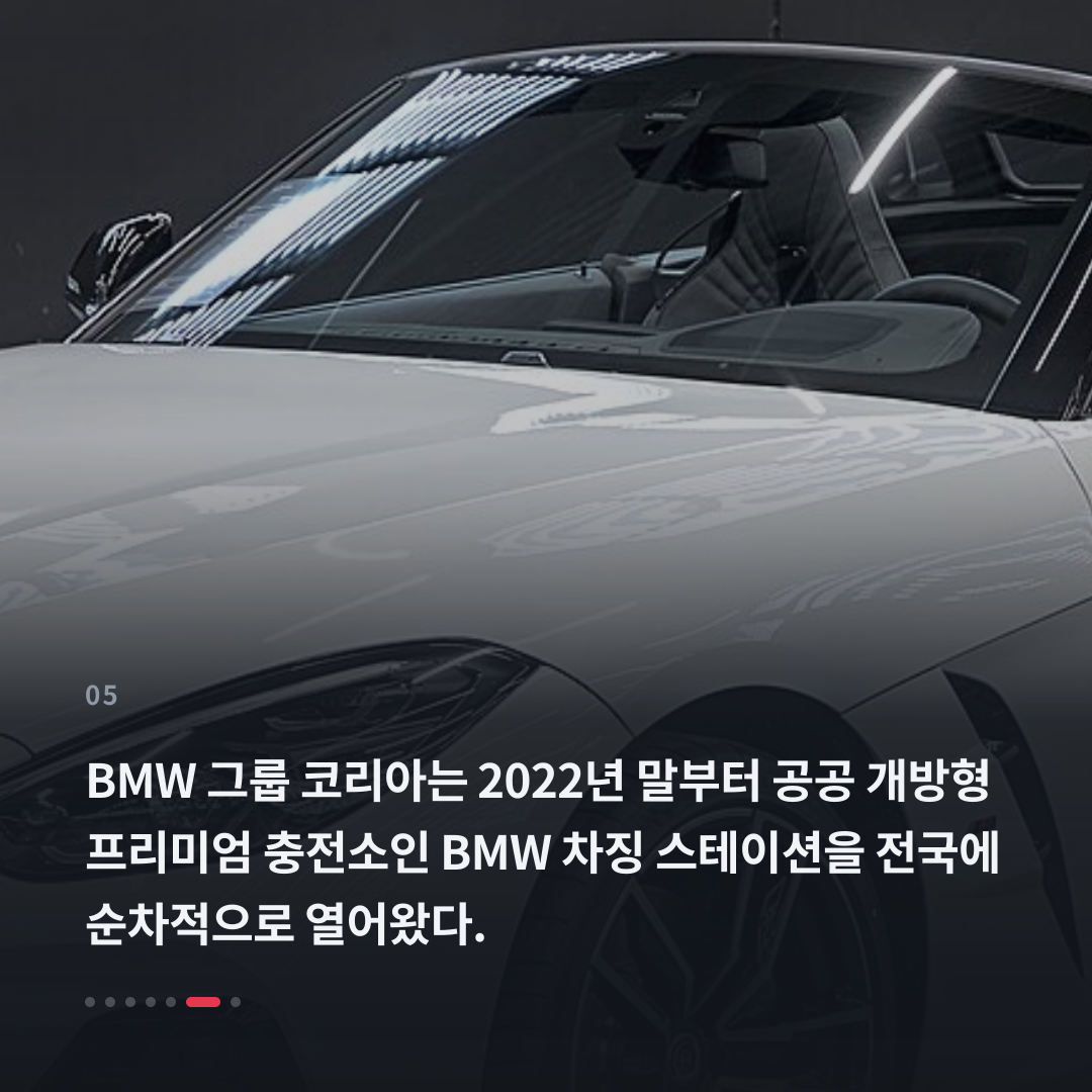 5번째 카드
