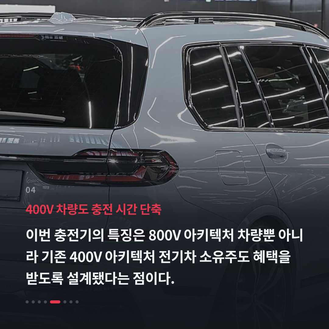 4번째 카드