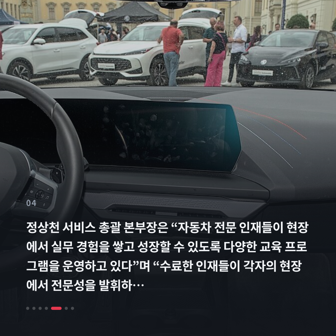4번째 카드