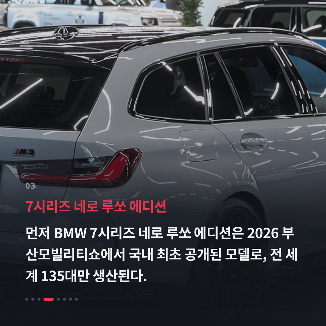 3번째 카드