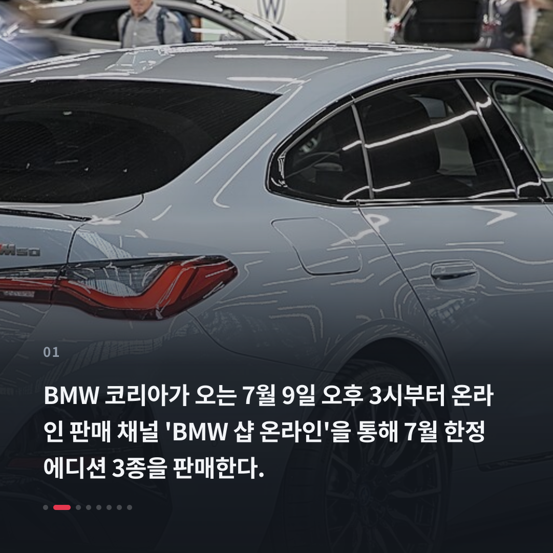 1번째 카드