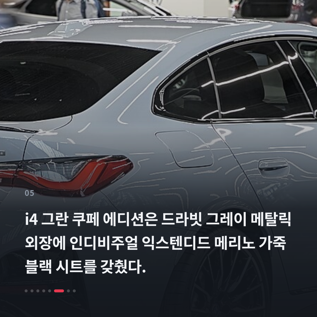 5번째 카드