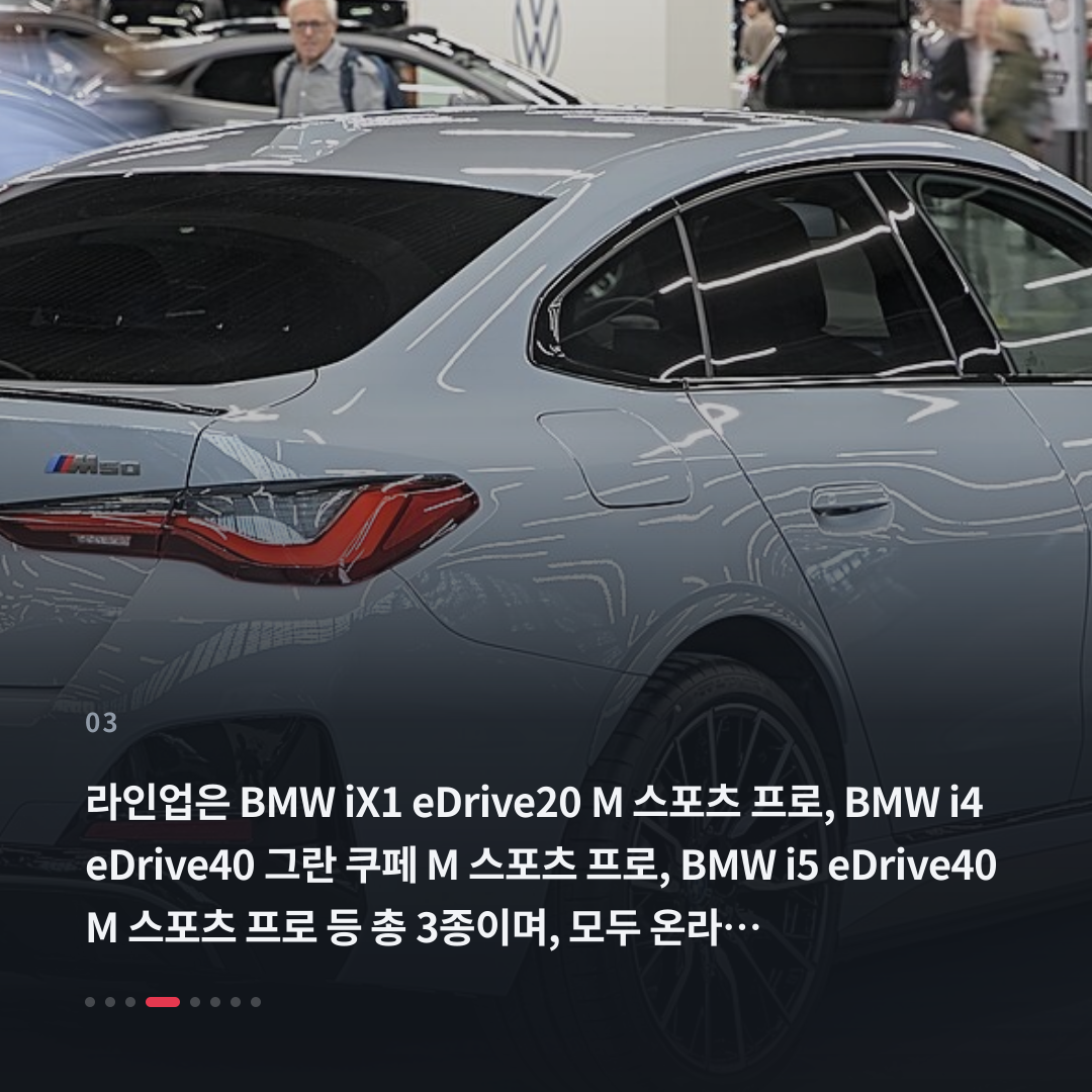 3번째 카드