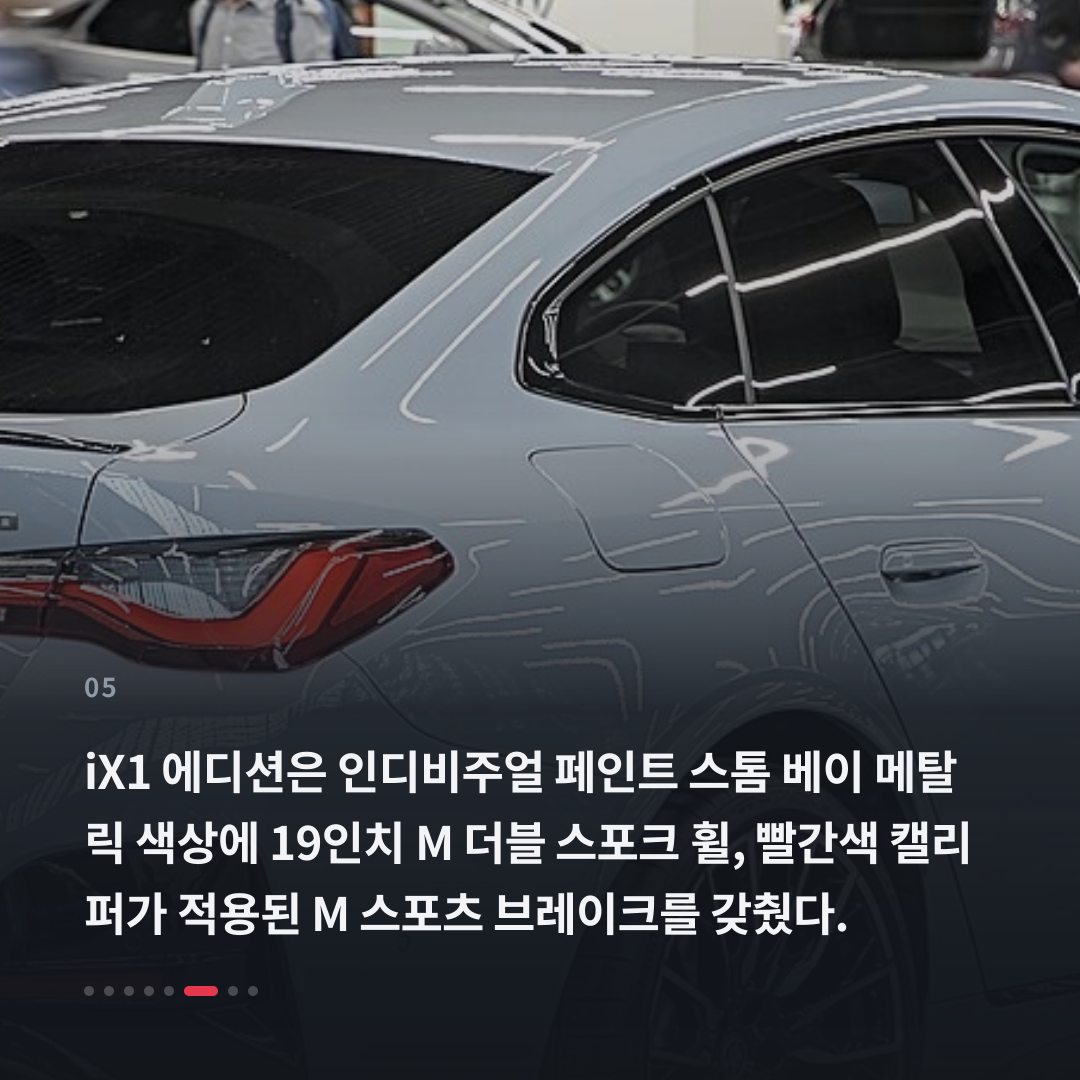 5번째 카드