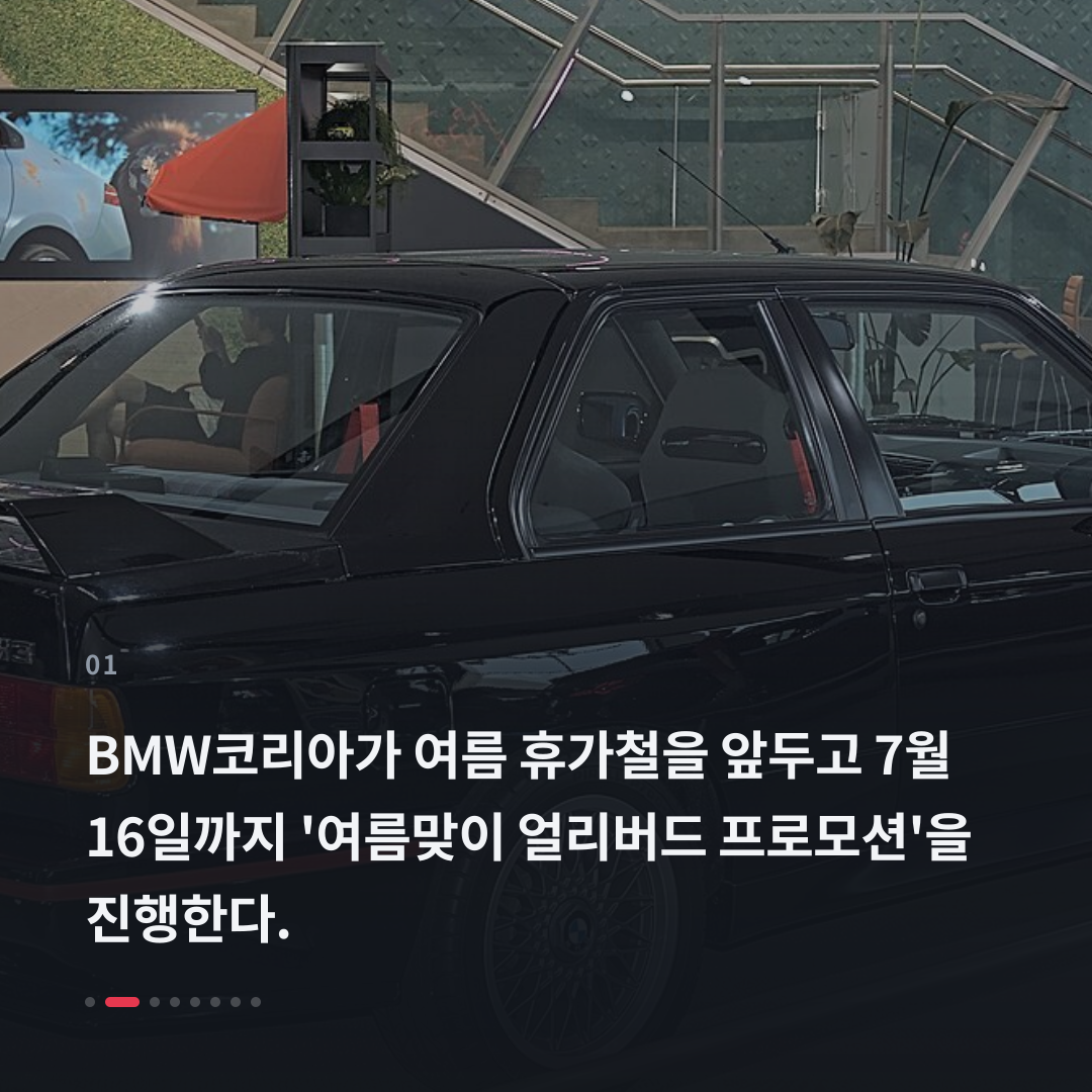 1번째 카드