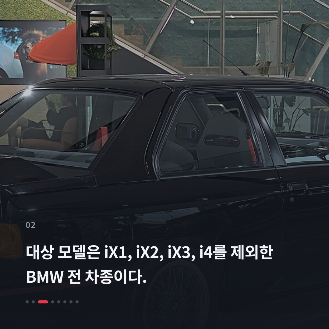 2번째 카드
