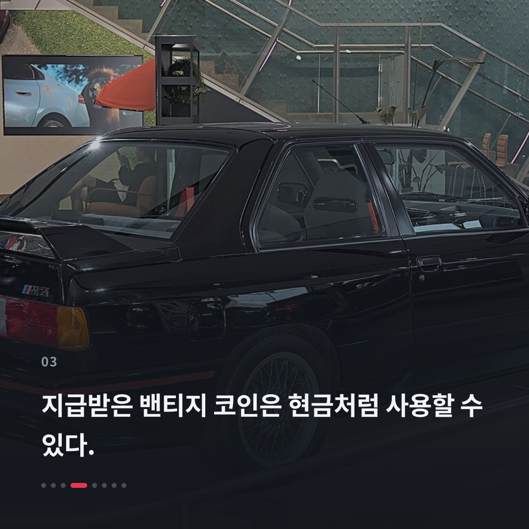 3번째 카드