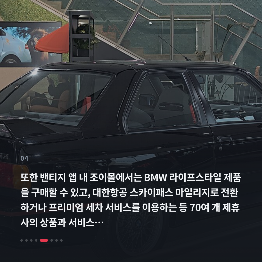 4번째 카드