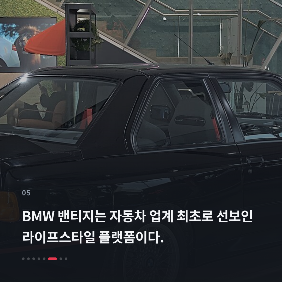 5번째 카드