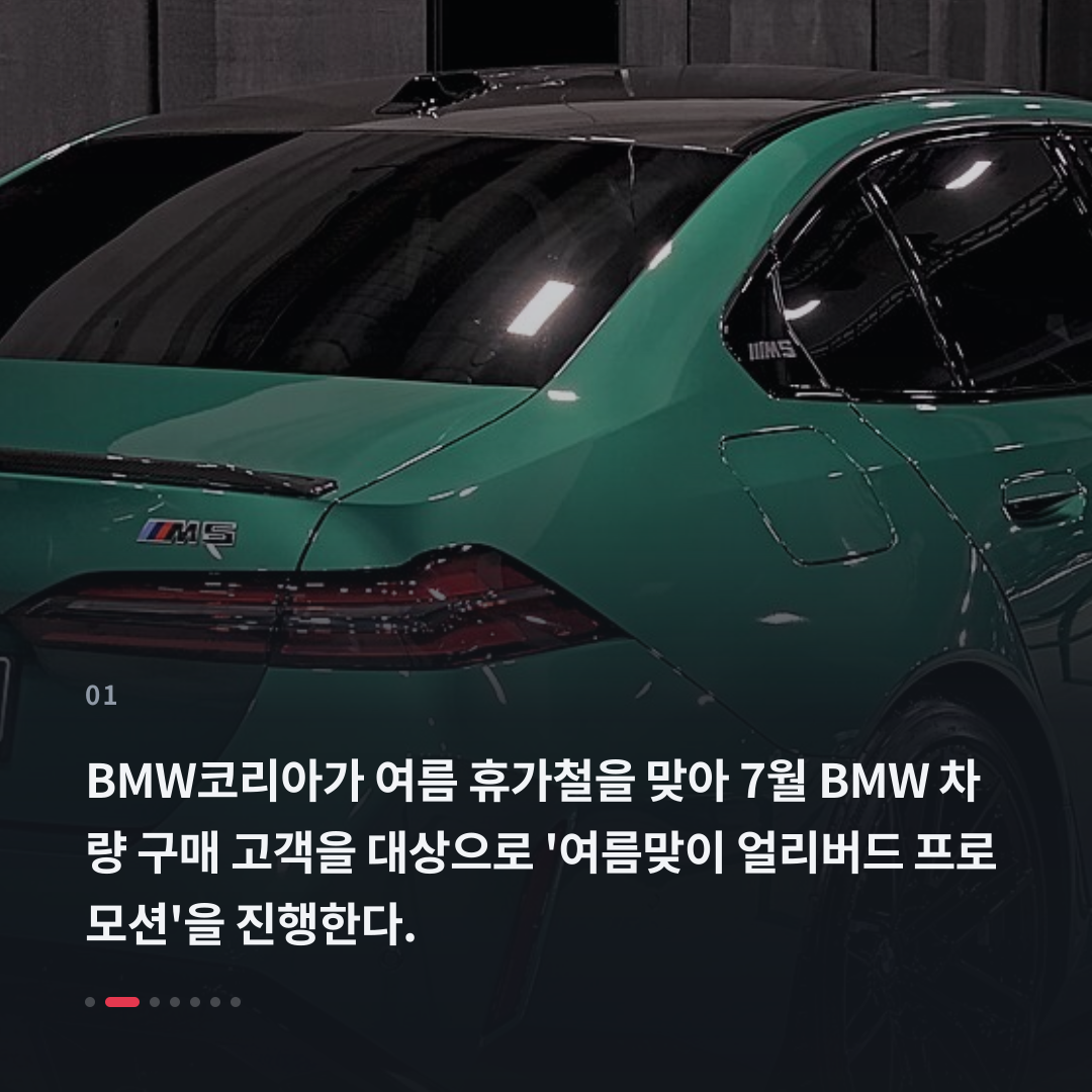 1번째 카드