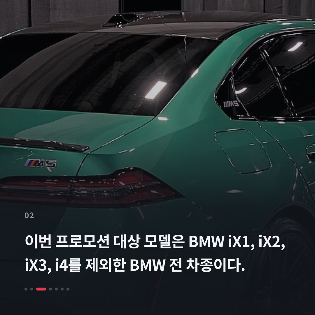 2번째 카드