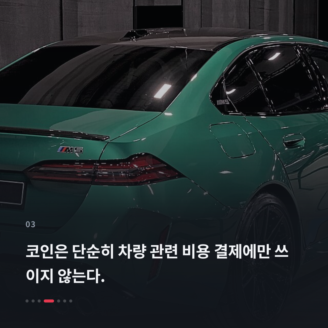 3번째 카드