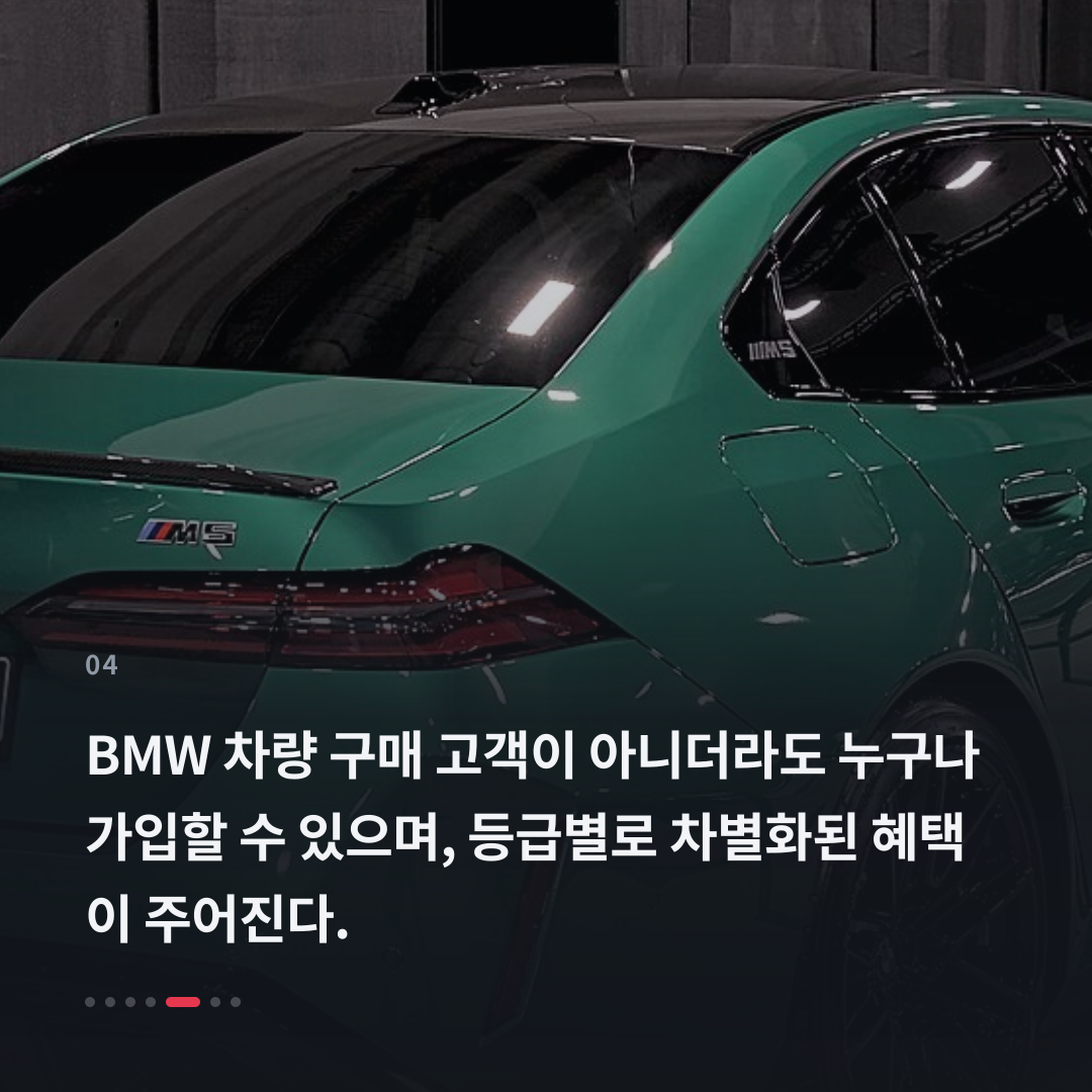 4번째 카드