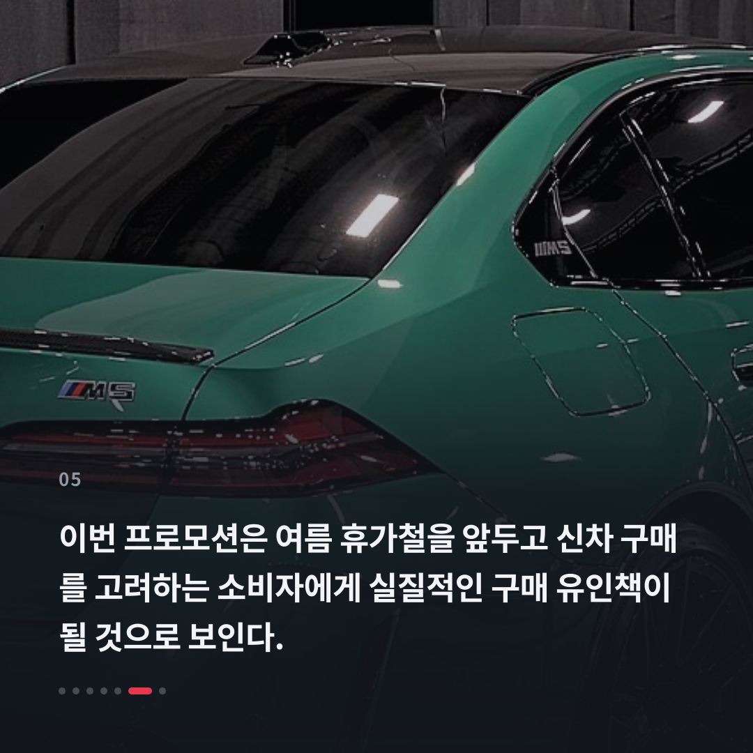 5번째 카드