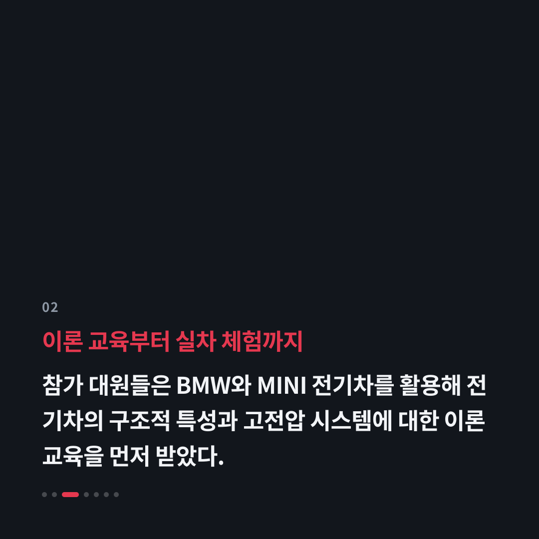 2번째 카드