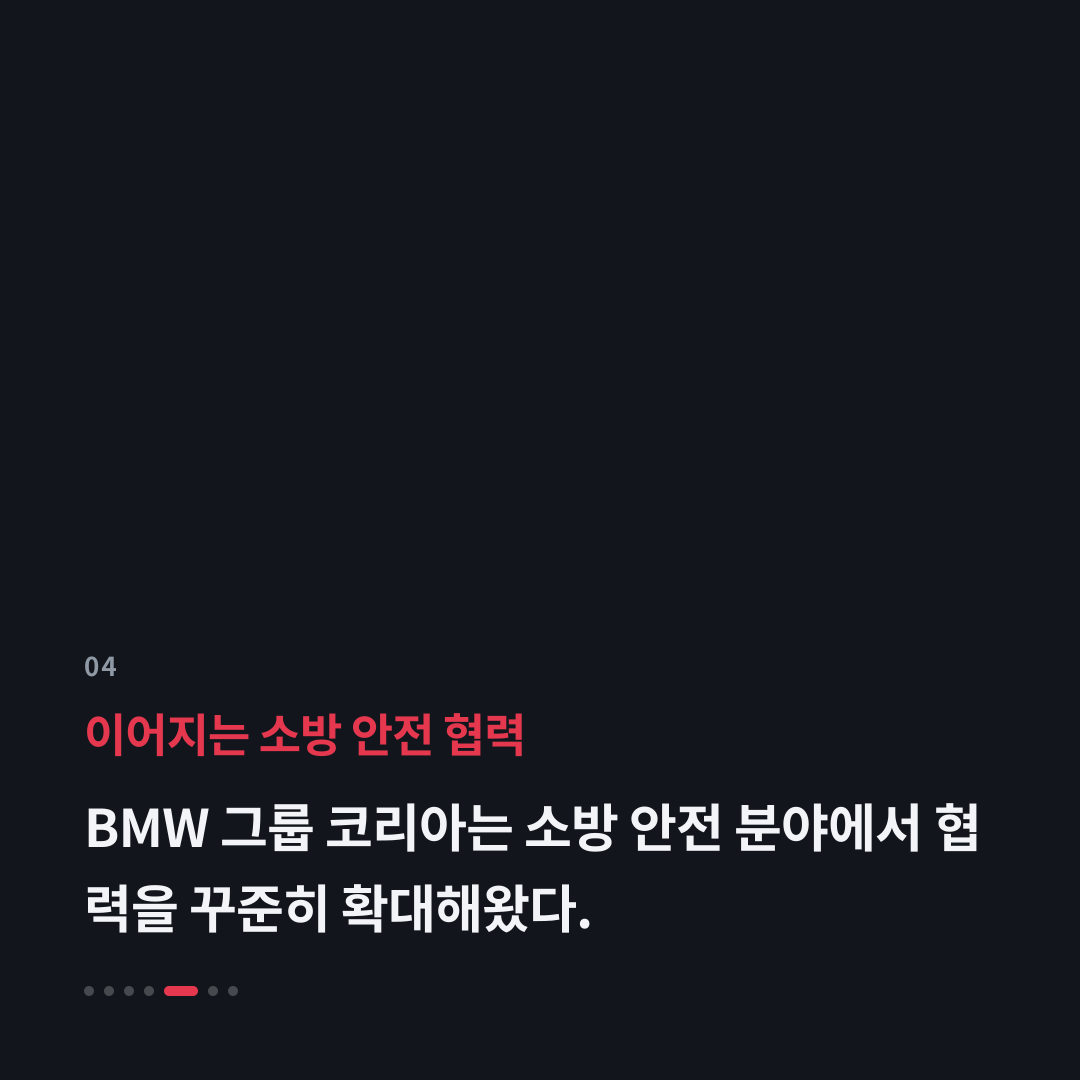 4번째 카드
