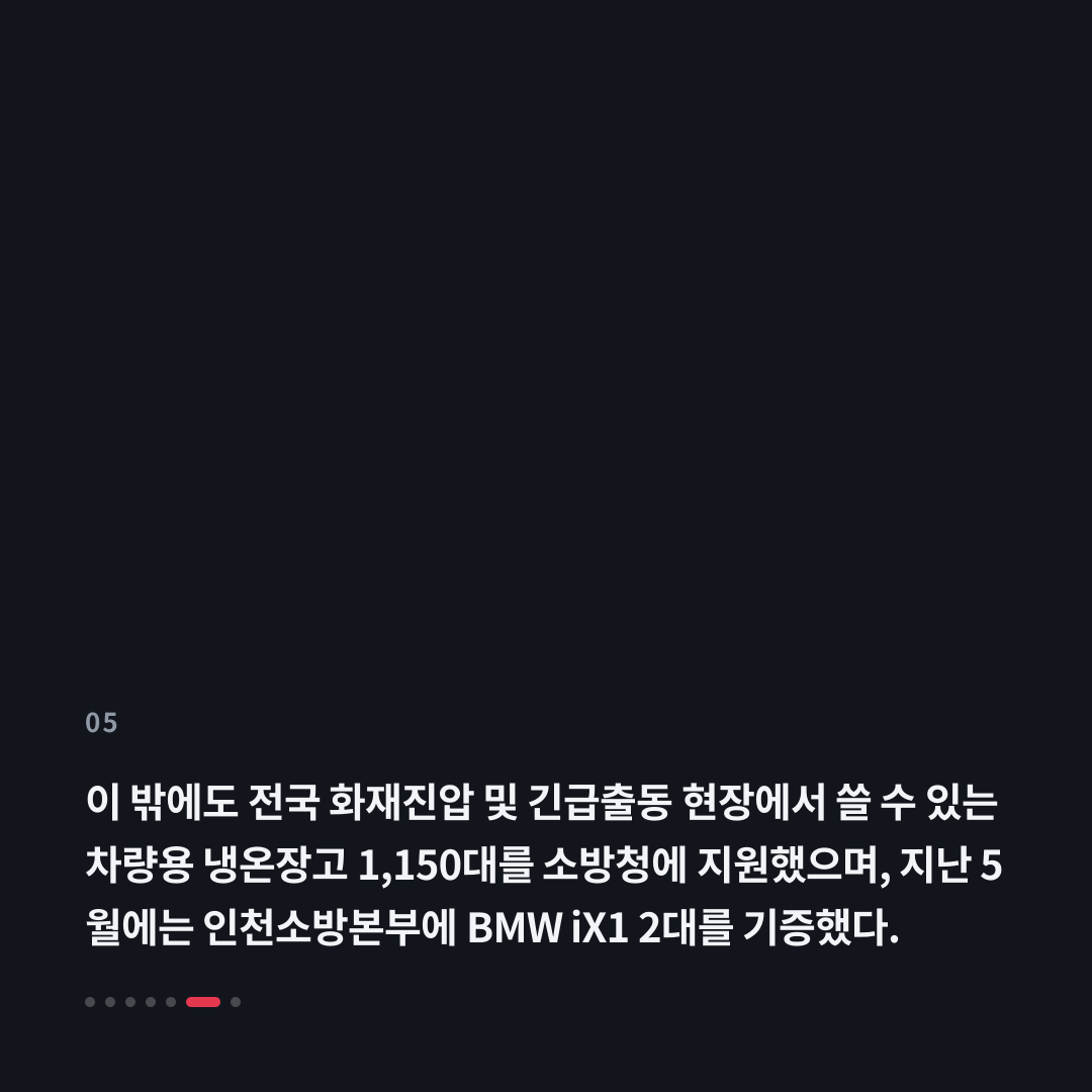 5번째 카드