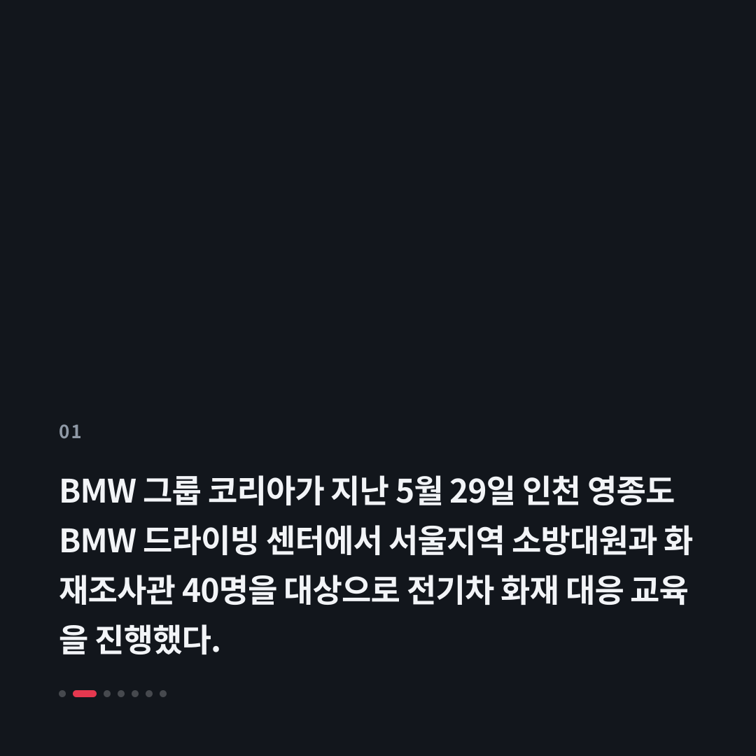 1번째 카드