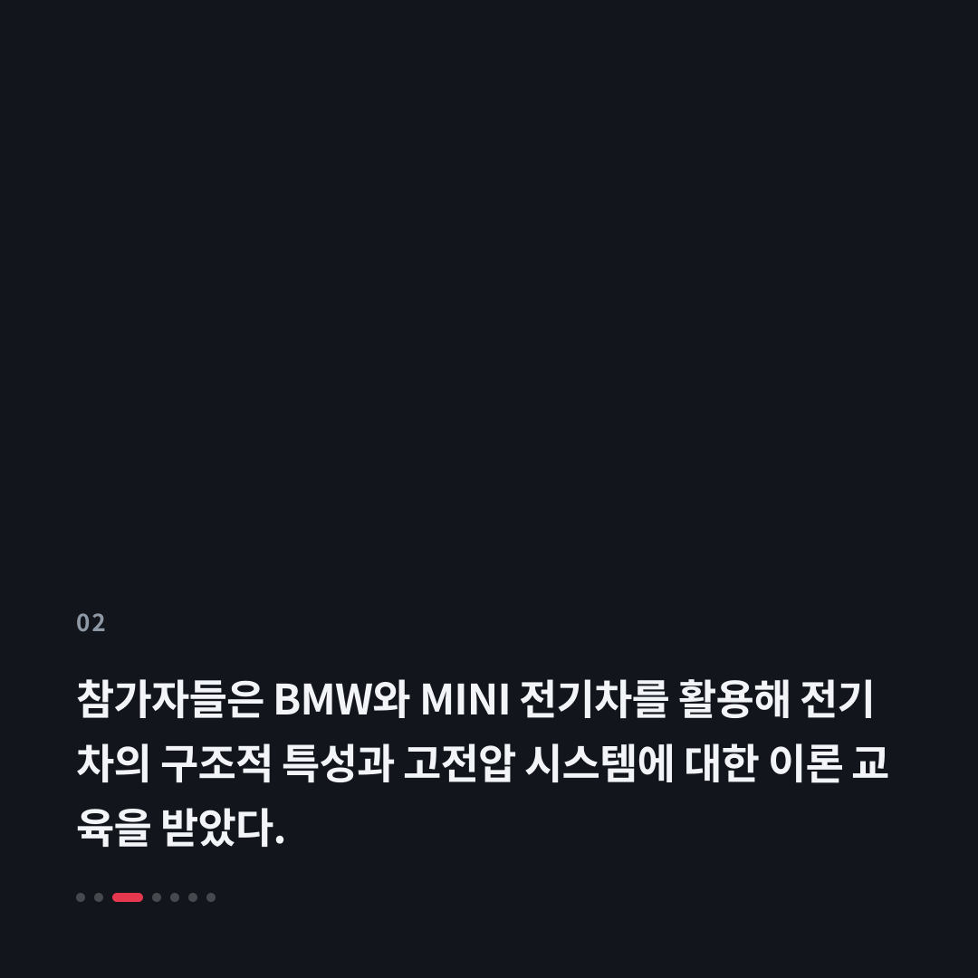 2번째 카드