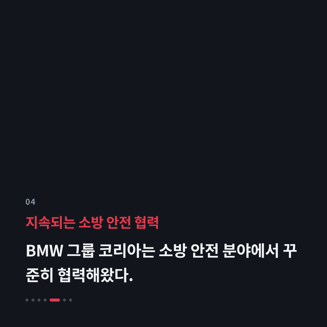 4번째 카드