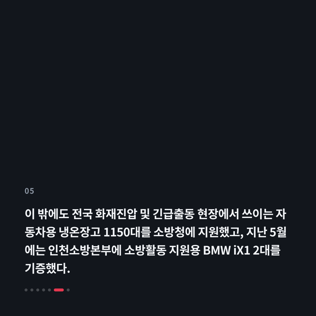 5번째 카드