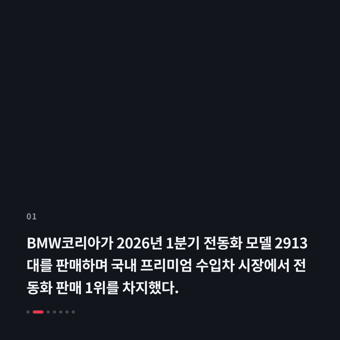 1번째 카드