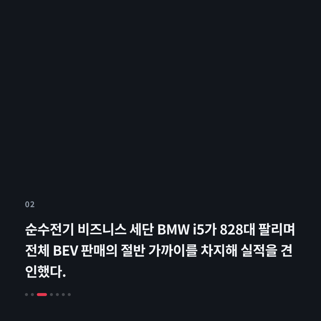 2번째 카드