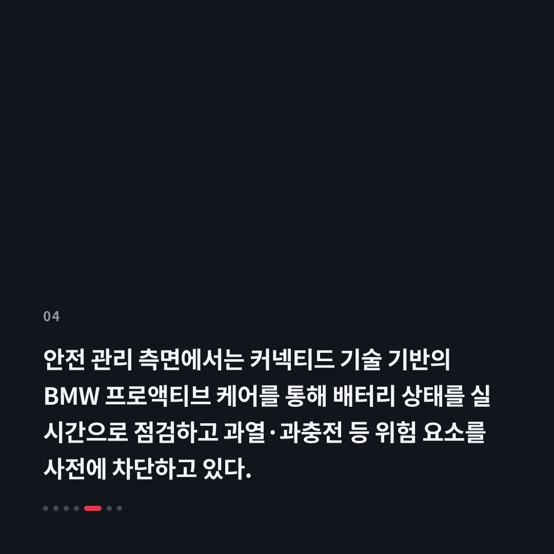 4번째 카드
