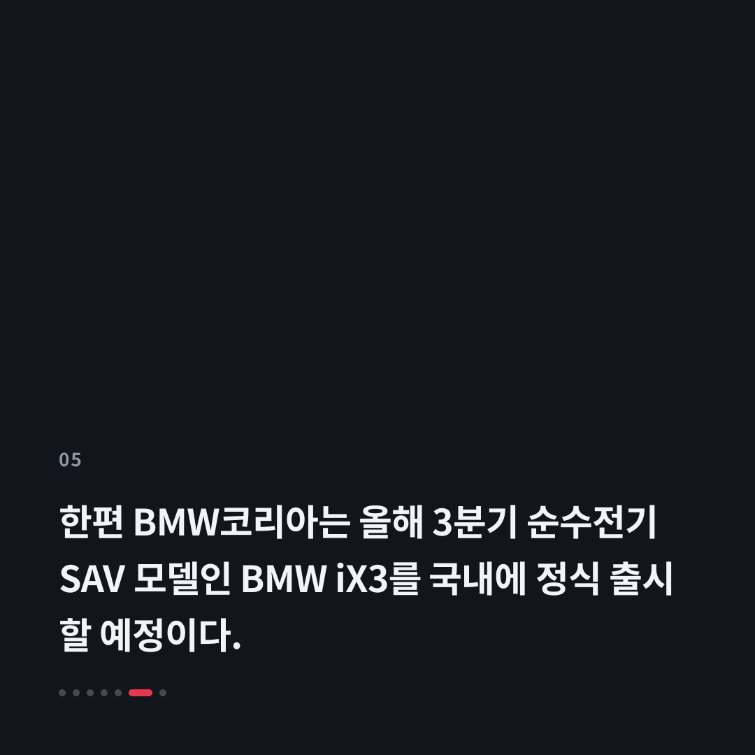 5번째 카드