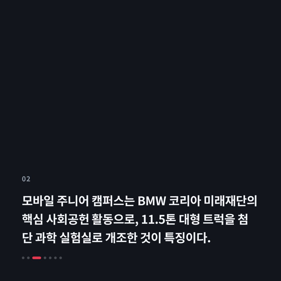2번째 카드