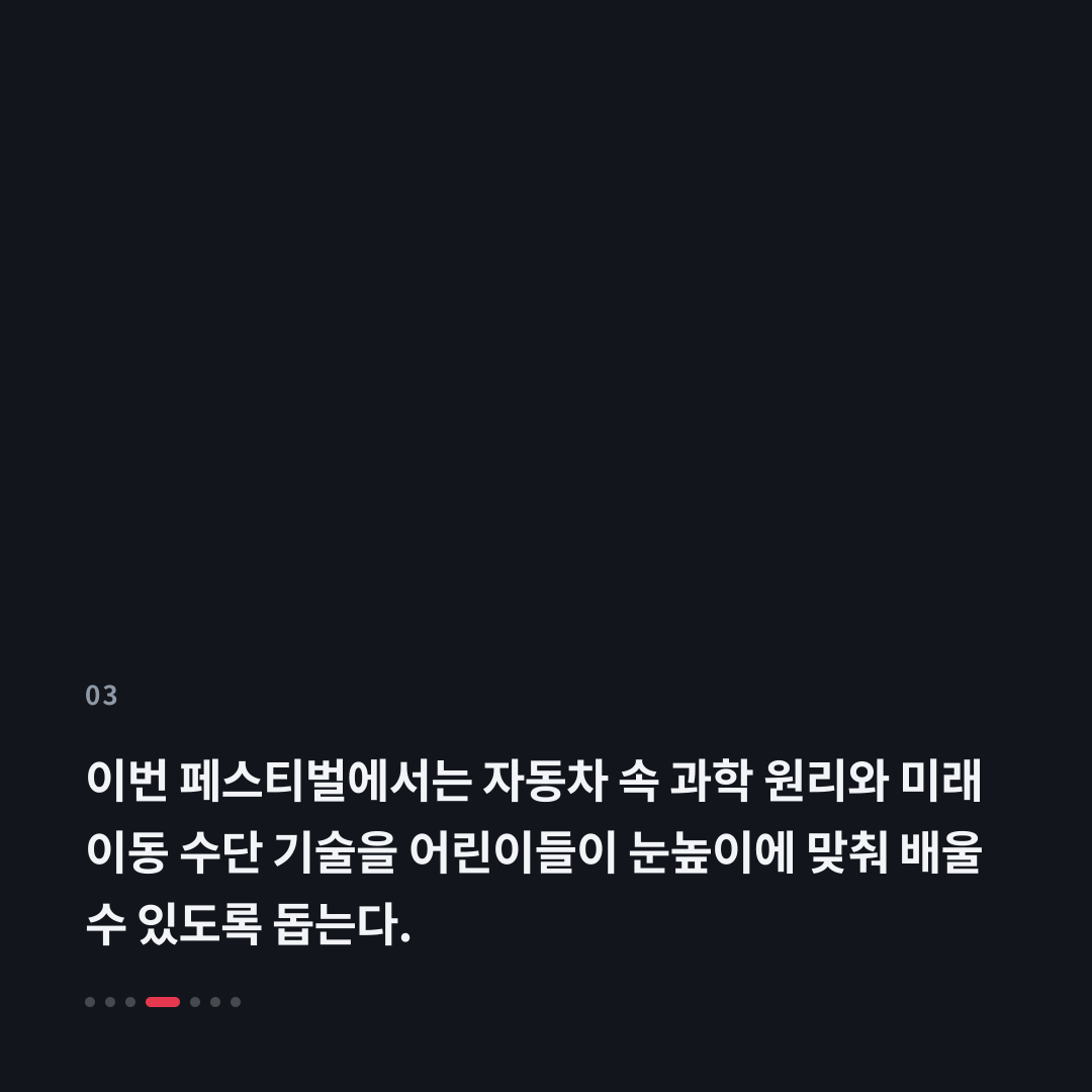 3번째 카드