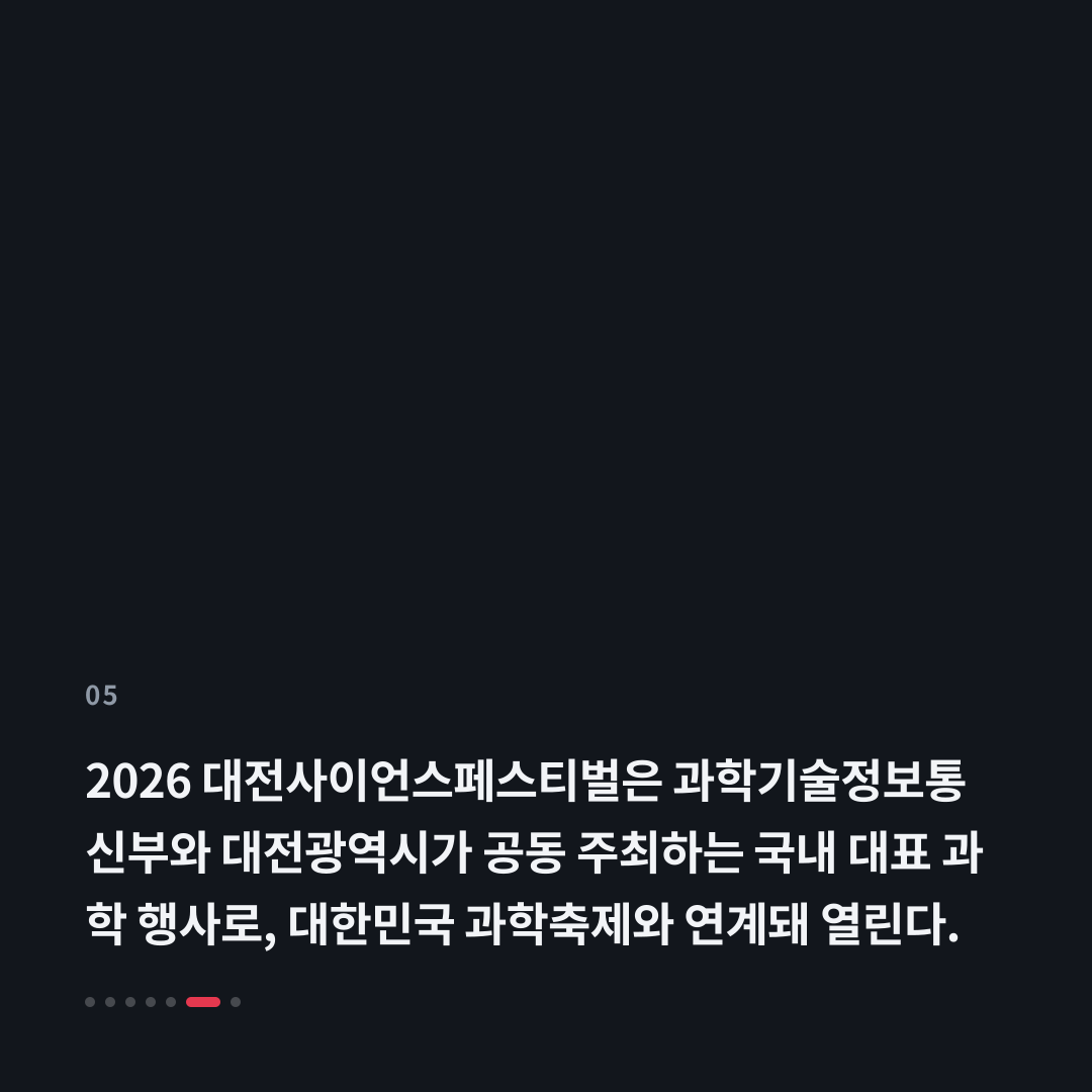 5번째 카드