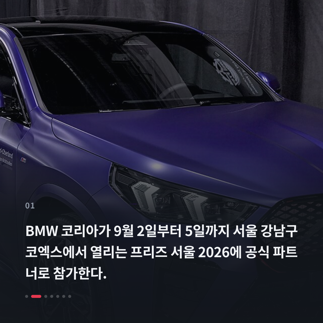 1번째 카드
