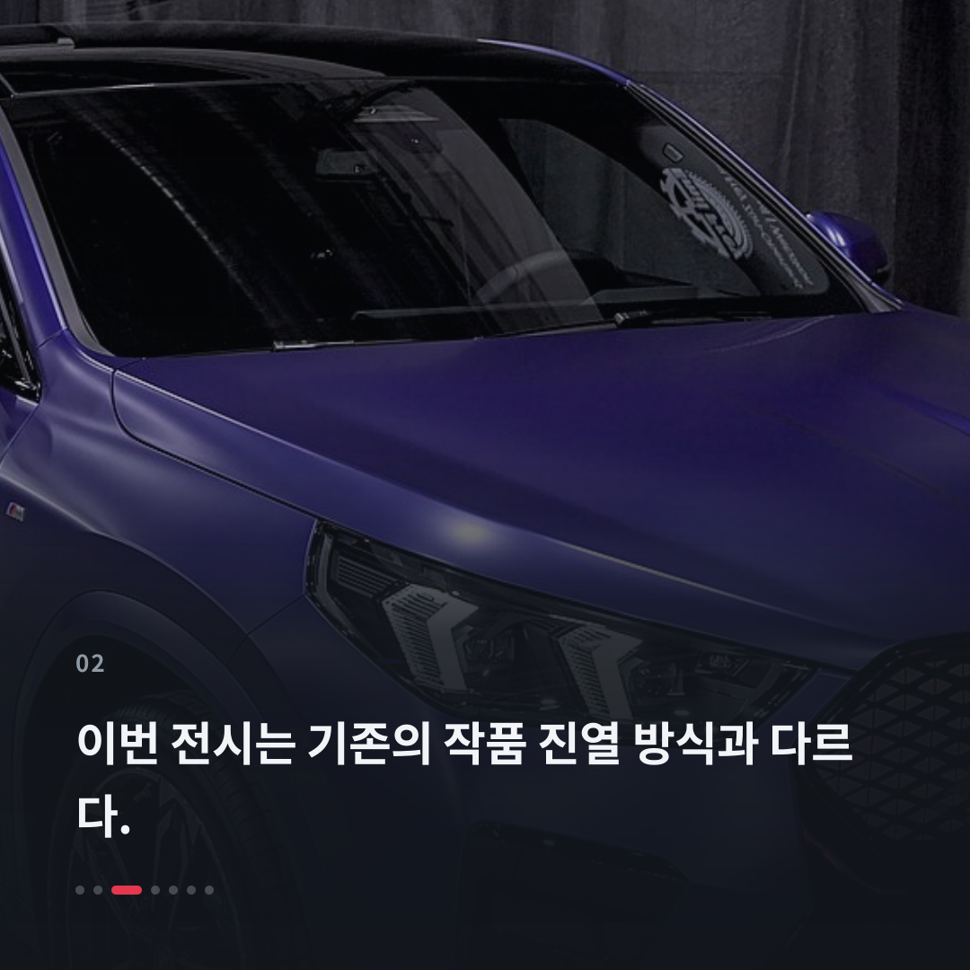 2번째 카드