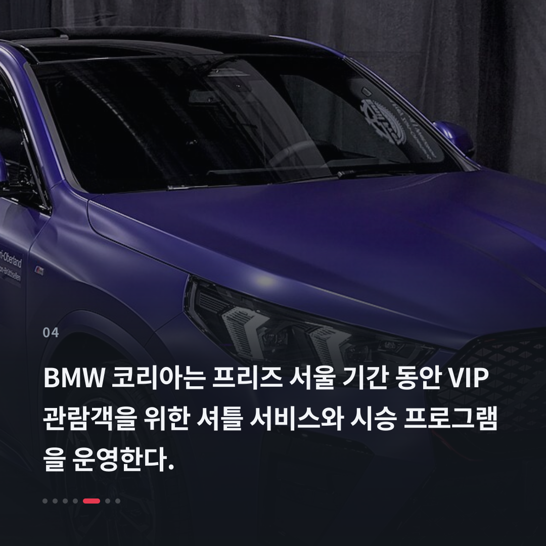 4번째 카드